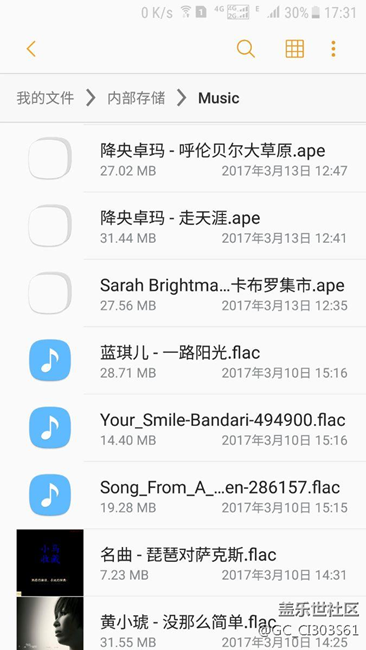 音樂(lè)ape格式的就這樣，下載酷狗，酷我 QQ他都不認(rèn)