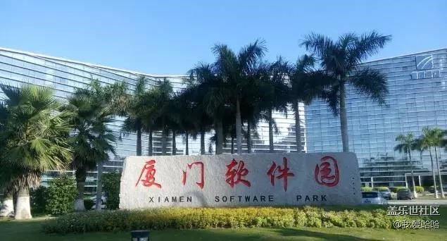 廈門很富，我們很窮！