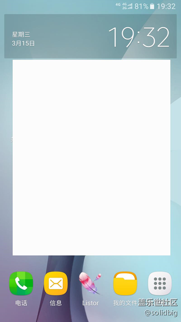 NOTE5的信號不大行啊