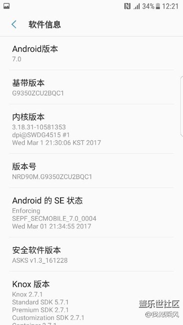 【升級7.0】期待的S7 edge 7.0操作系統(tǒng)終于來了，你也試試吧