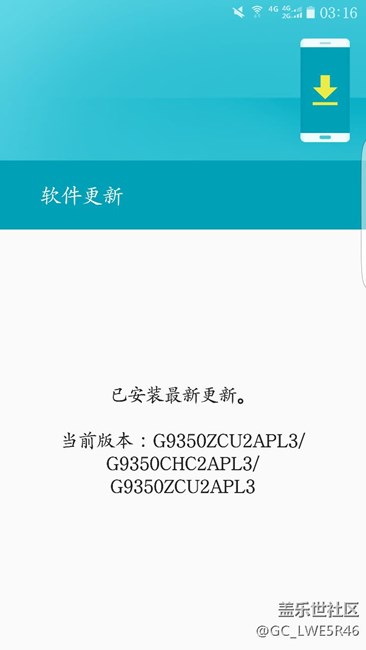 國(guó)行S7edge檢測(cè)不到更新