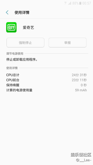 7.0 發(fā)熱正常么？