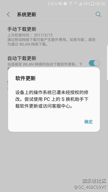 7.0 跟新后 系統(tǒng)這是怎么了？？？？