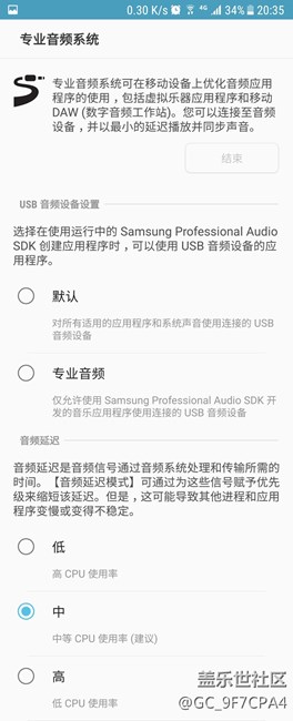 7.0的專業(yè)音頻系統(tǒng) 是個(gè)什么鬼？