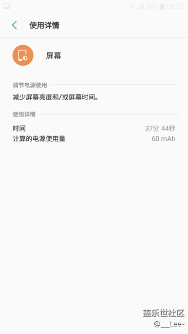 7.0 發(fā)熱正常么？