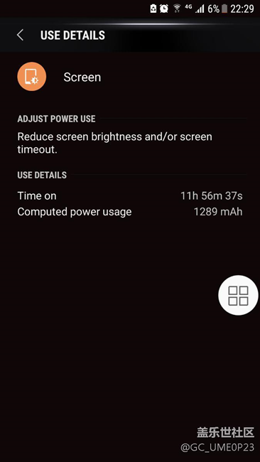 新續(xù)航體驗