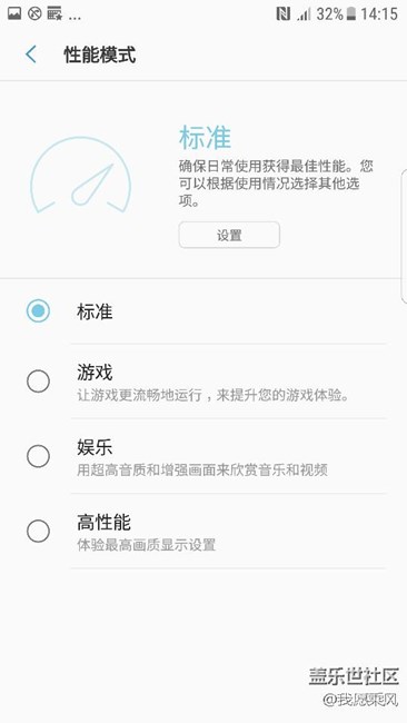 【升級7.0】期待的S7 edge 7.0操作系統(tǒng)終于來了，你也試試吧