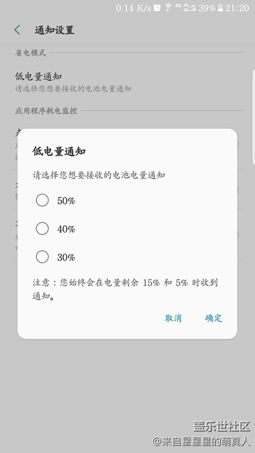 【公告】7.0系統(tǒng)升級(jí)后交通卡刷卡失敗解決辦法