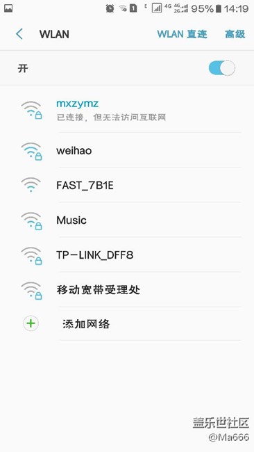 7.0wifi的問(wèn)題