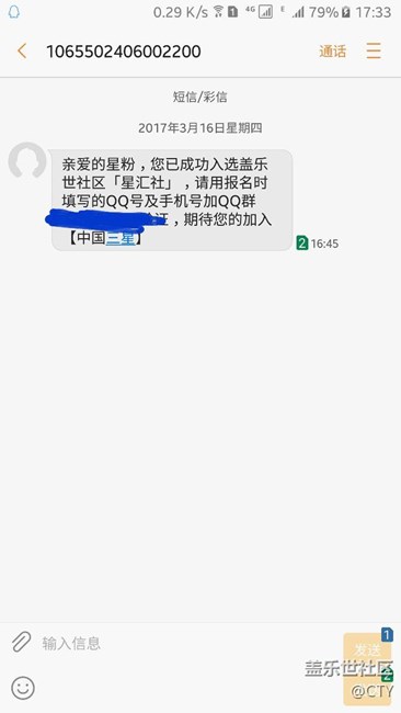 審核通過了，開心