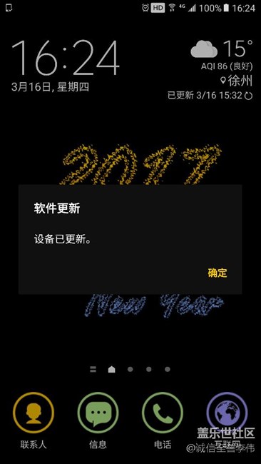 三月更新系統(tǒng)