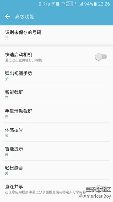 智能截屏 開了不起作用