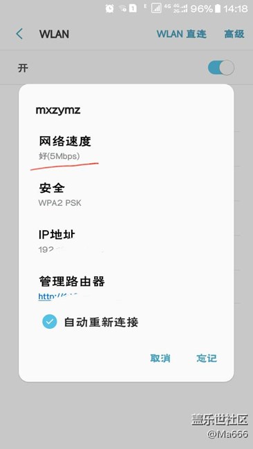 7.0wifi的問(wèn)題