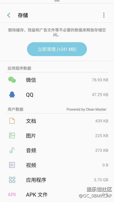 突然視頻以及照片全部丟失，手機存儲空間空出一大半