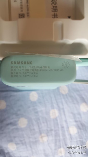 水壺型充電寶到啦。。