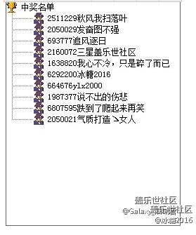 中獎(jiǎng)了，開心