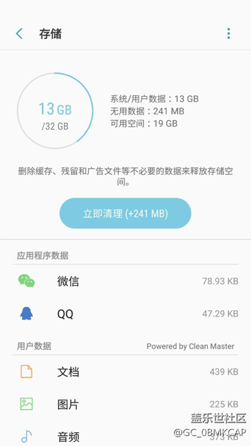 突然視頻以及照片全部丟失，手機存儲空間空出一大半