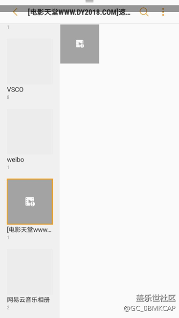 突然視頻以及照片全部丟失，手機存儲空間空出一大半