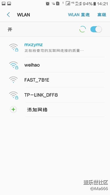 7.0wifi的問(wèn)題