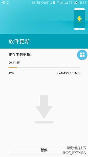 2017年3月16日發(fā)現(xiàn)更新