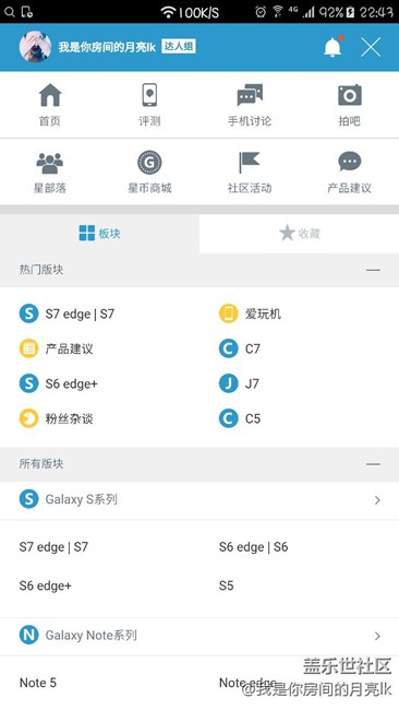 還沒(méi)捂熱的版主就沒(méi)了