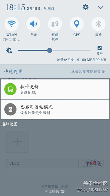 7.0雖然盼來了，但是……