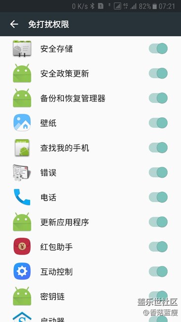 時不時出來免權(quán)限的東東