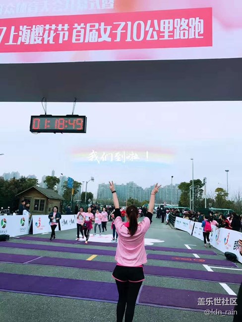 櫻花節(jié)首屆女子十公里路跑