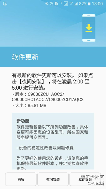 AQC2有必要更新嗎。