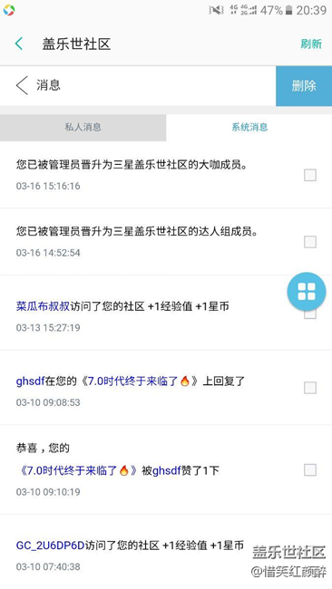 成功入星匯社??