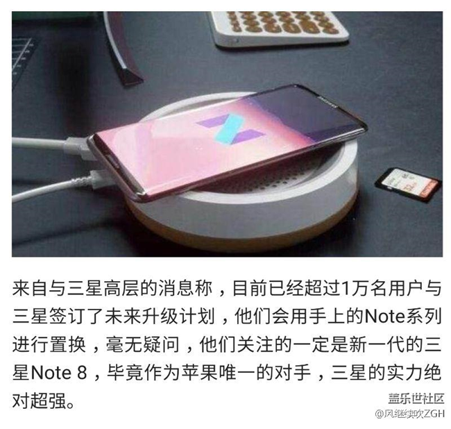 三星Note 8首曝，4K全面屏，8+128G，雙攝，大漲價