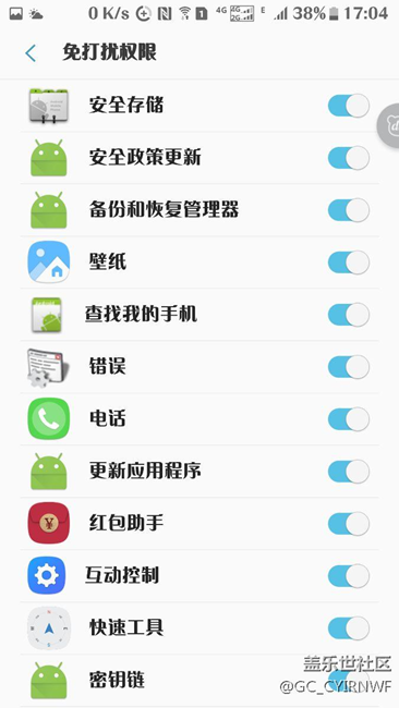 為什么經(jīng)常出現(xiàn)免打擾權(quán)限的圖出來？