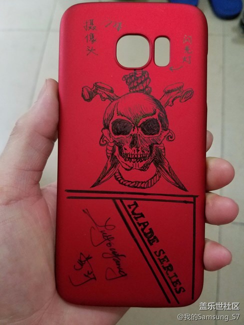 分亨一個S7＋的手機(jī)套，很一樣哦????