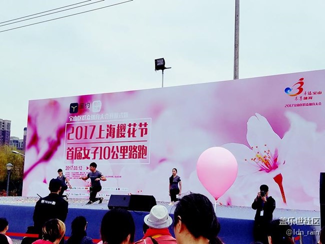 櫻花節(jié)首屆女子十公里路跑