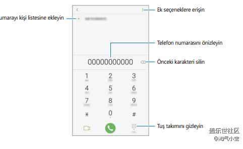 土耳其Note5開始推送7.0，相關(guān)用戶手冊已經(jīng)放出，多圖多圖