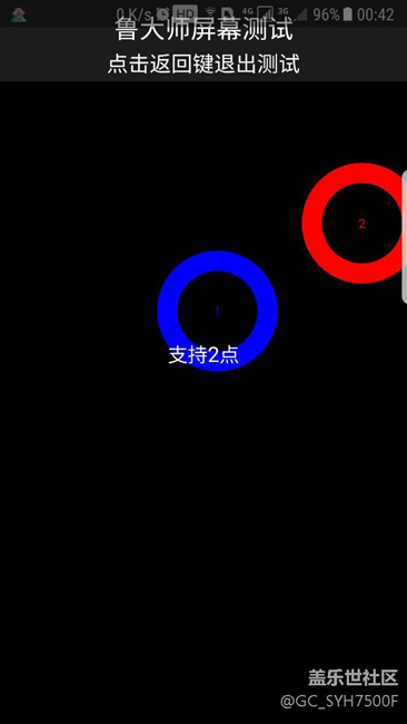 免費(fèi)給我換了屏幕電池升級(jí)7.0只有兩點(diǎn)觸控了