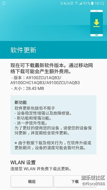 A9pro已更新！