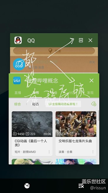 為什么官方6.0.1系統(tǒng) 在多任務(wù)選項(xiàng)卡界面沒(méi)有程序鎖