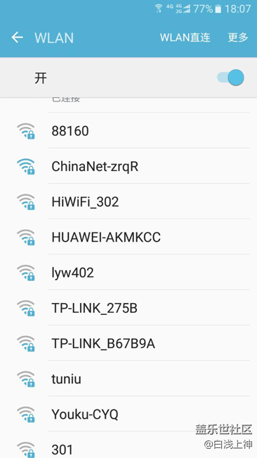 ON5竟然不支持5GHz