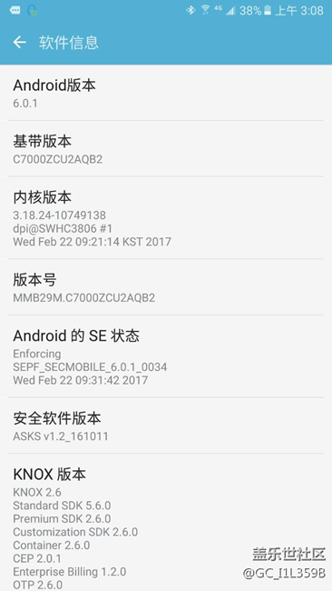 今天更新了最新的系統(tǒng)版本，結(jié)果變卡頓了！