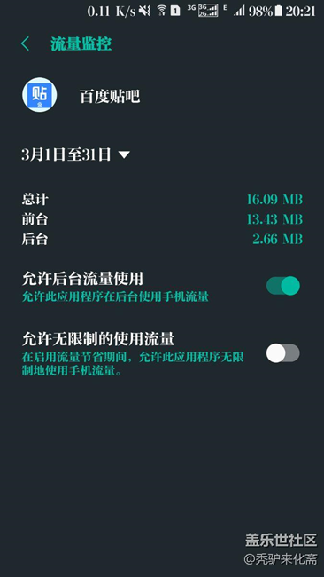 升級7.0以后，這個功能廢掉了。