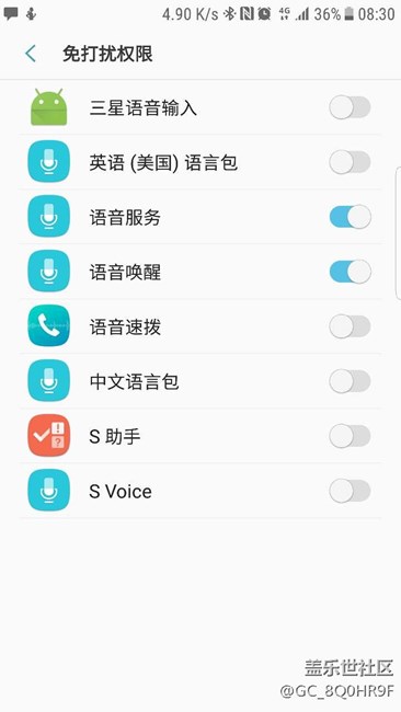 升級(jí)7.0后的BUG？