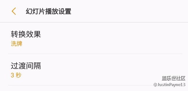 Samsung galaxy S7 edge 升級(jí)7.0的bug ＃2