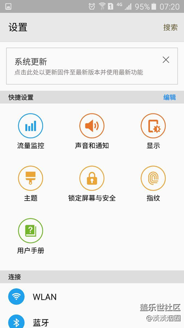 怎么能把設(shè)置上的1去掉？