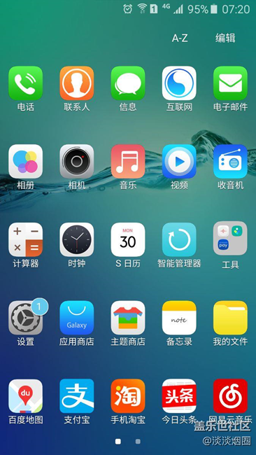怎么能把設(shè)置上的1去掉？