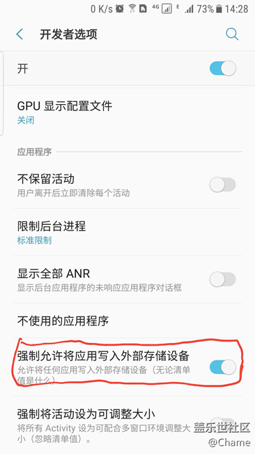 S7|S7 edge將應(yīng)用程序?qū)懭胪獠看鎯?chǔ)器后，圖標(biāo)經(jīng)常消失?