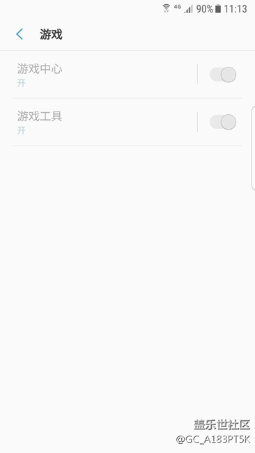 游戲選項這東西怎么關(guān)不掉升級后