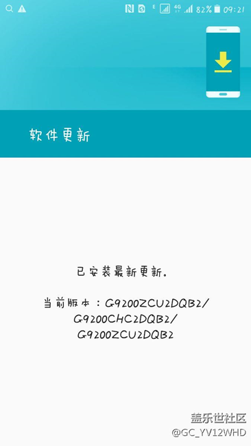 G9200會不會更新7.0。