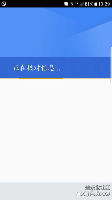 為什么打不開谷歌應(yīng)用商店