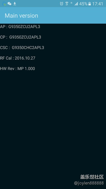 三星S7 edge 夜拍很贊